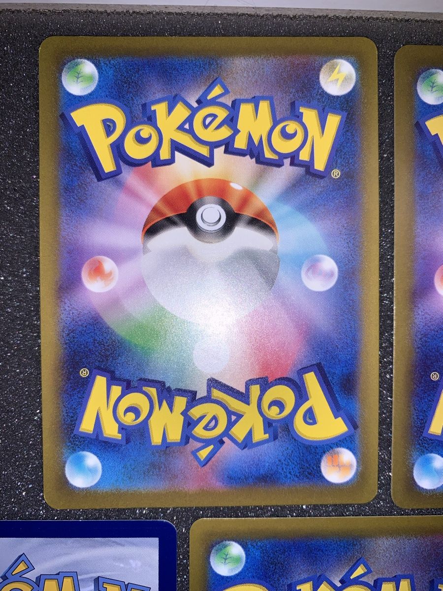 Pokémon Carte collezionabili: Squirtle 170/165 AR e 6 mix  – Usato da Bironico venduto da ars_z6lb 6