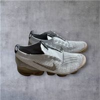 Nike Vapormax