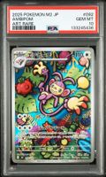 Pokémon - PSA 10 - Ambipom (M2 092) - (CHF 0.10 Start)
