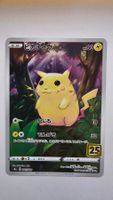Pikachu #1 Pokemon Japanese 25th Anniversary Collection
