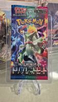 Pokémon Booster Pack Triple Beat sv1a Japanisch 2023