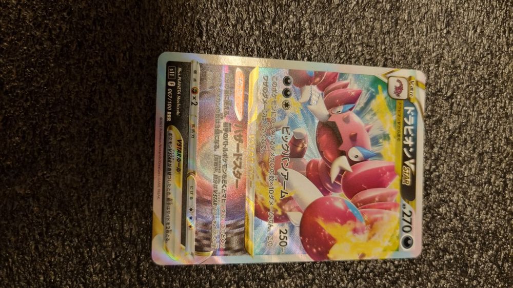 Pokemon Drapion Vstar rare Kaufen auf Ricardo