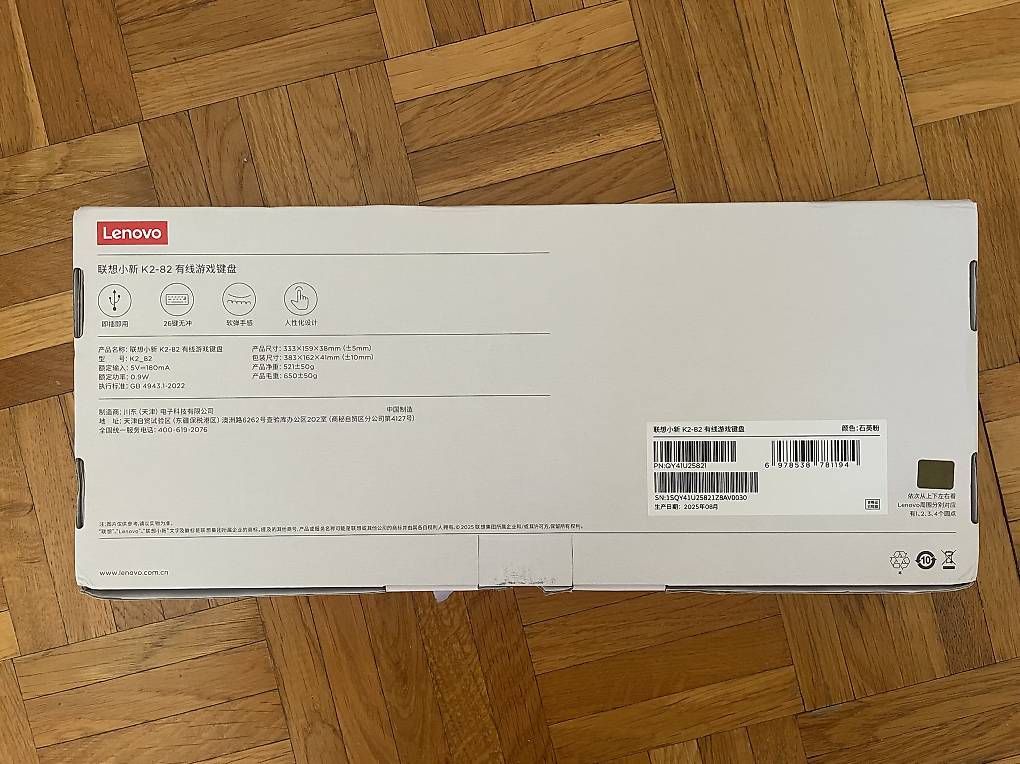 Tastiere: Clavier QWERTY Lenovo  – Nuovo e nell'imballaggio originale da Lausanne venduto da das_xb9h 4