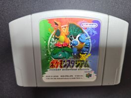 N64 Pokemon Stadium Japanische Version