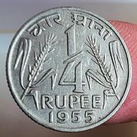INDIEN 1/4 RUPEE 1955