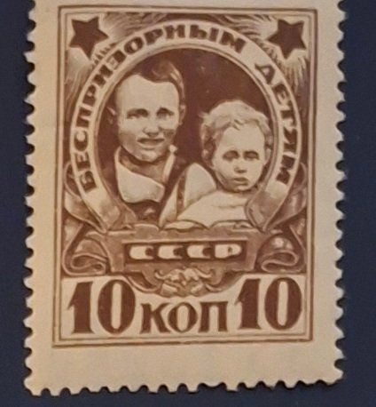 Tutti i francobolli: Briefmarke UdSSR – Usato da Dotzigen venduto da ser_8hp9