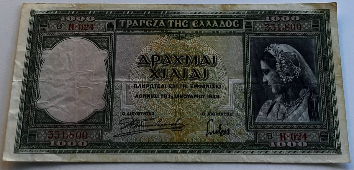 Banknoten: Griechenland 1000 Drachmai 1939 – Gebraucht aus Algetshausen von Carrhard