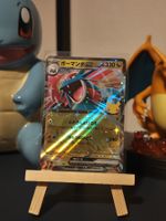 Salamence ex 088/103 30th Celebration JP