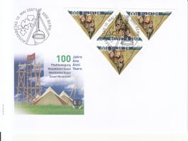 SBK 1230 im 4er-Block FDC