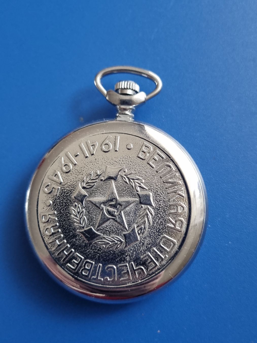 Orologi: Russische Taschenuhr – Usato da Schaffhausen venduto da Leveron13 1