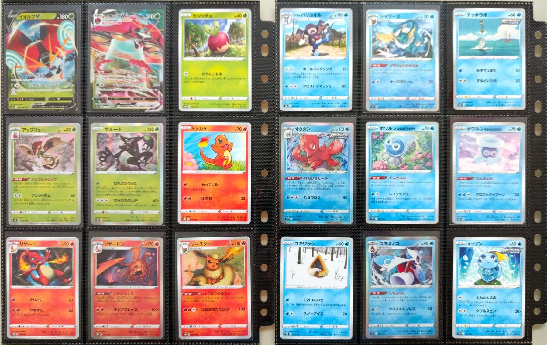 Cartoline: Pokémon VMAX Climax S8b  komplette Sammlung   1 - 184 – Usato da Männedorf venduto da Molum 1