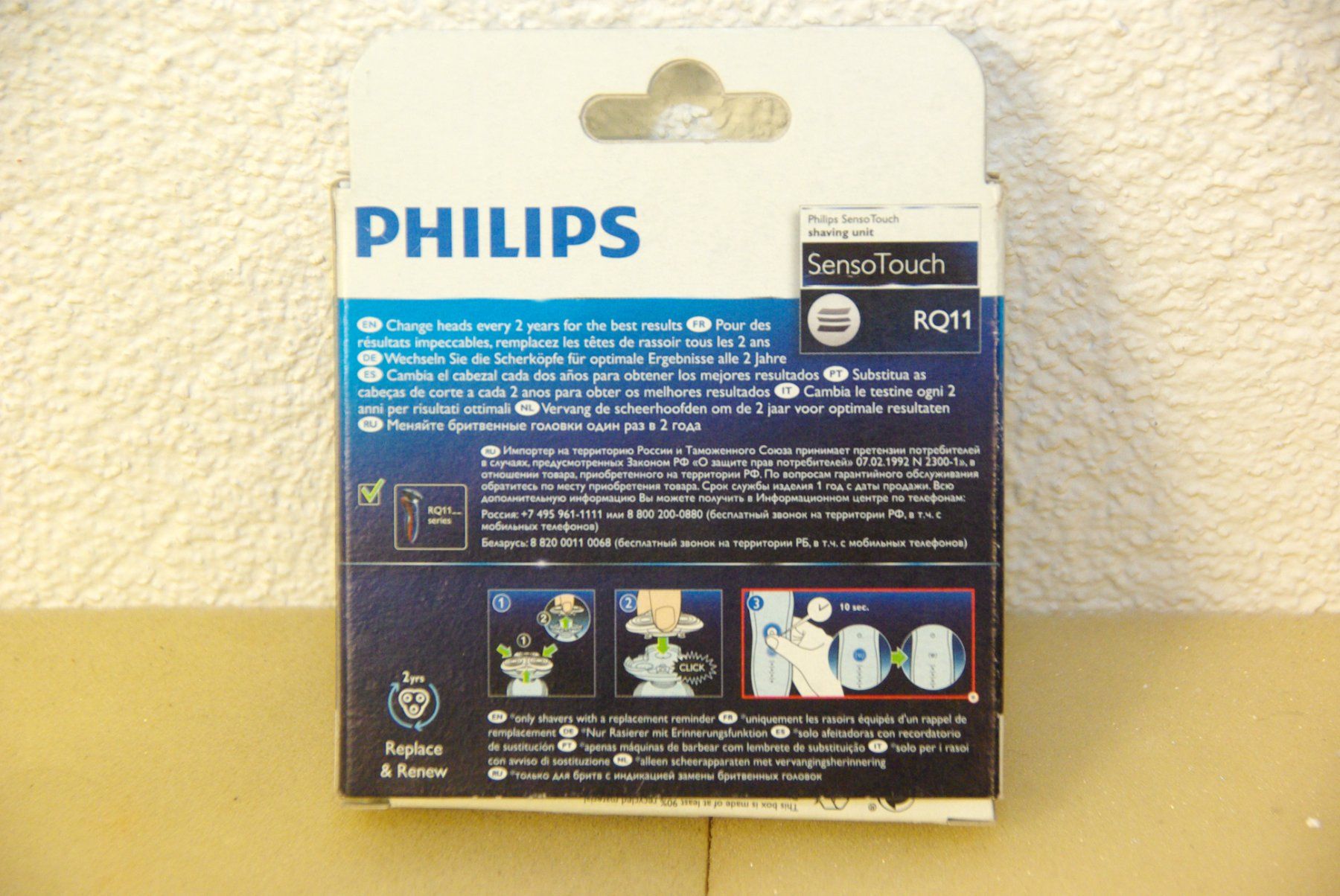 Philips Rasoi & Lamette da barba: PHILIPS SensoTouch RQ11, in OVP – Nuovo e nell'imballaggio originale da Herisau venduto da Cevianer1844 2