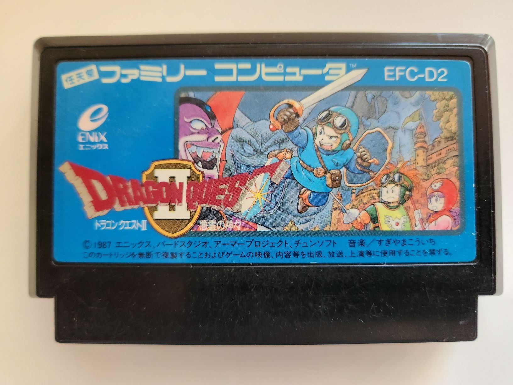 Nintendo Giochi: Dragon Quest 2 - Famicom – Usato da Territet venduto da Cenh