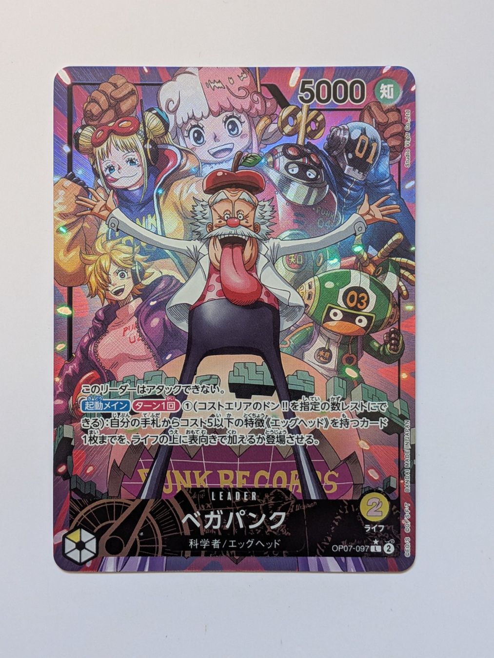 Bandai Cartes à collectionner: One Piece TCG Vegapunk Leader OP07-097 Parallel JP – D'occasion à Münchenstein par new_akiba_store