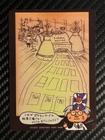 Pokemon Machine Expansion Sheet (Vending Series 3) JAP