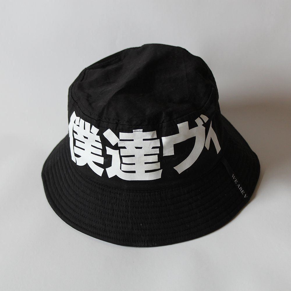 Copricapi, berretti & cappellini: Bucket Hat von We Are V – Nuovo e nell'imballaggio originale da Schüpfheim venduto da WeAreV