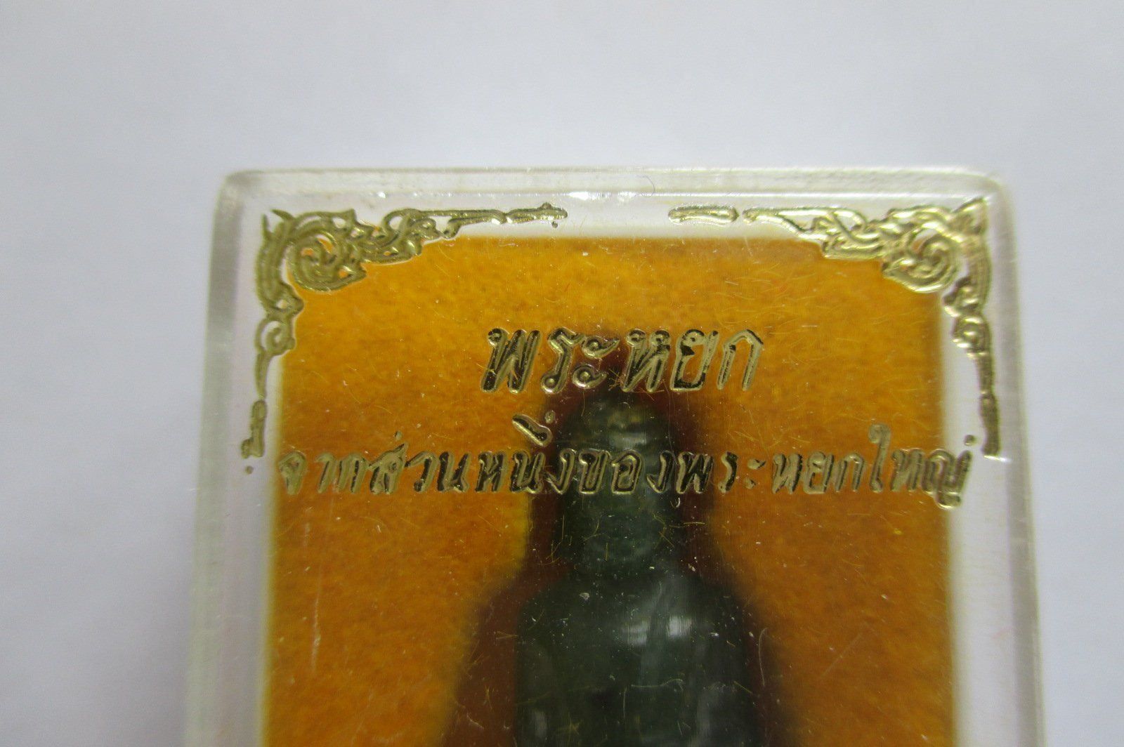 Ciondoli: Buddha Amulet Jade Phra Yok Dammamongkol – Nuovo (secondo la descrizione) da Grenchen venduto da elibethma 7