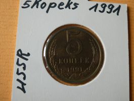 Russland 1991, 5 Kopeken
