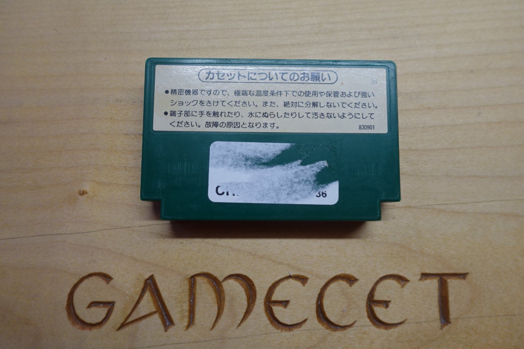 Giochi: Mah-Jong - Japan – Usato da Steinach venduto da Gamecet 1