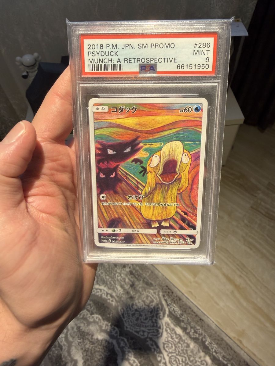 Pokémon Cartes à collectionner: Pokemon Munch set!  – Neuf avec emballage d'origine à Giubiasco par GoldstarLord 4