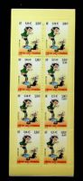 FRANCE CARNET NEUF** 2001 /U784