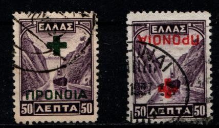 Tutti i francobolli: 2 Timbres Grèce Anciens 50 Lepta - 1937 - Obl. – Usato da Blonay venduto da Leglaude_01