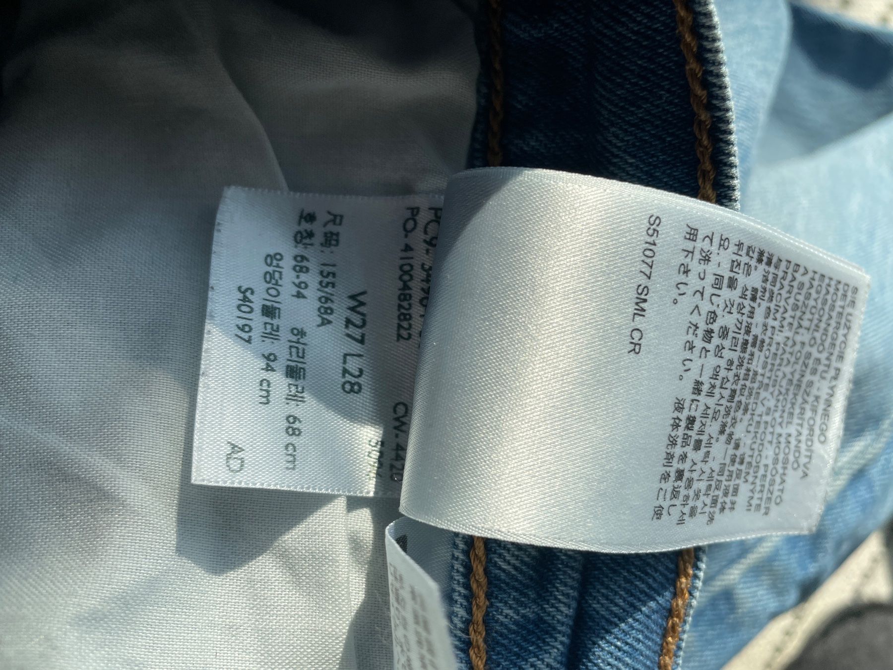 Levi's Jeans: Jeans Levi's taille 27 – Usato da Flanthey venduto da henriette83 4
