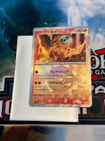 Pokémon / Yuyu (xsv8a 025) / Pokéball / Near Mint / Jap