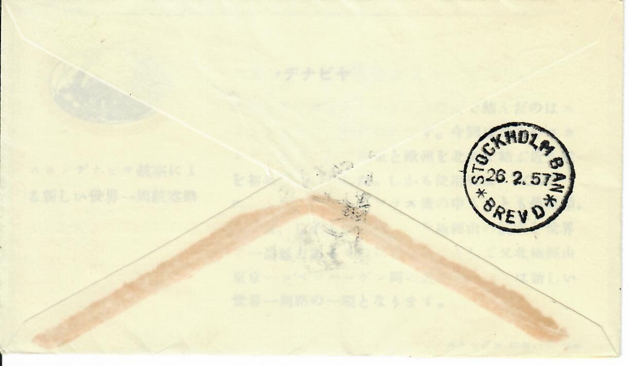 Tous les timbres: Brief Japan -  SAS Airline – D'occasion à Hochdorf par Ziegel-16 1