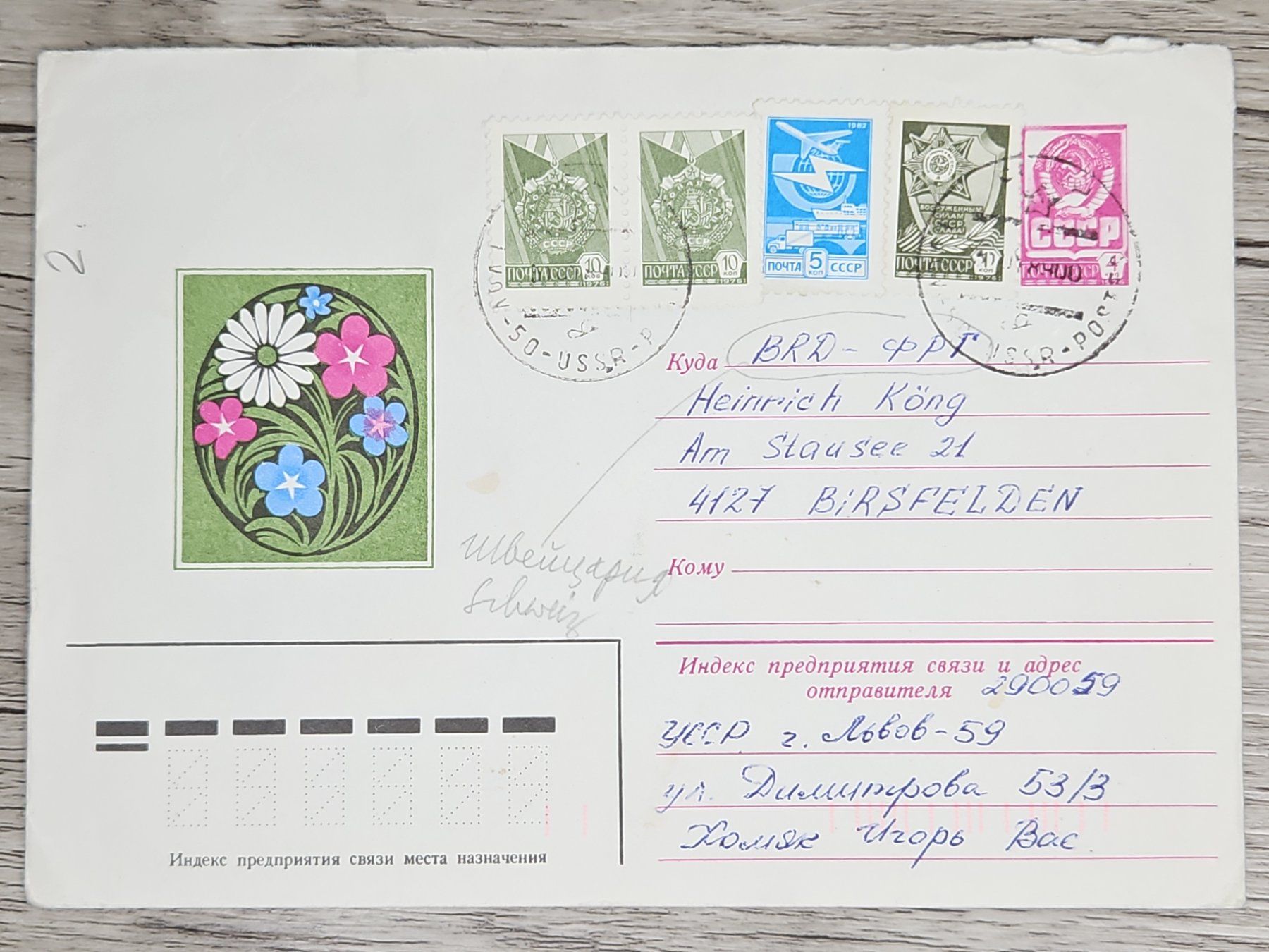 Tutti i francobolli: CL06 Enveloppe + Timbre CCCP 1989 – Usato da Cousset venduto da Patrick_Collections