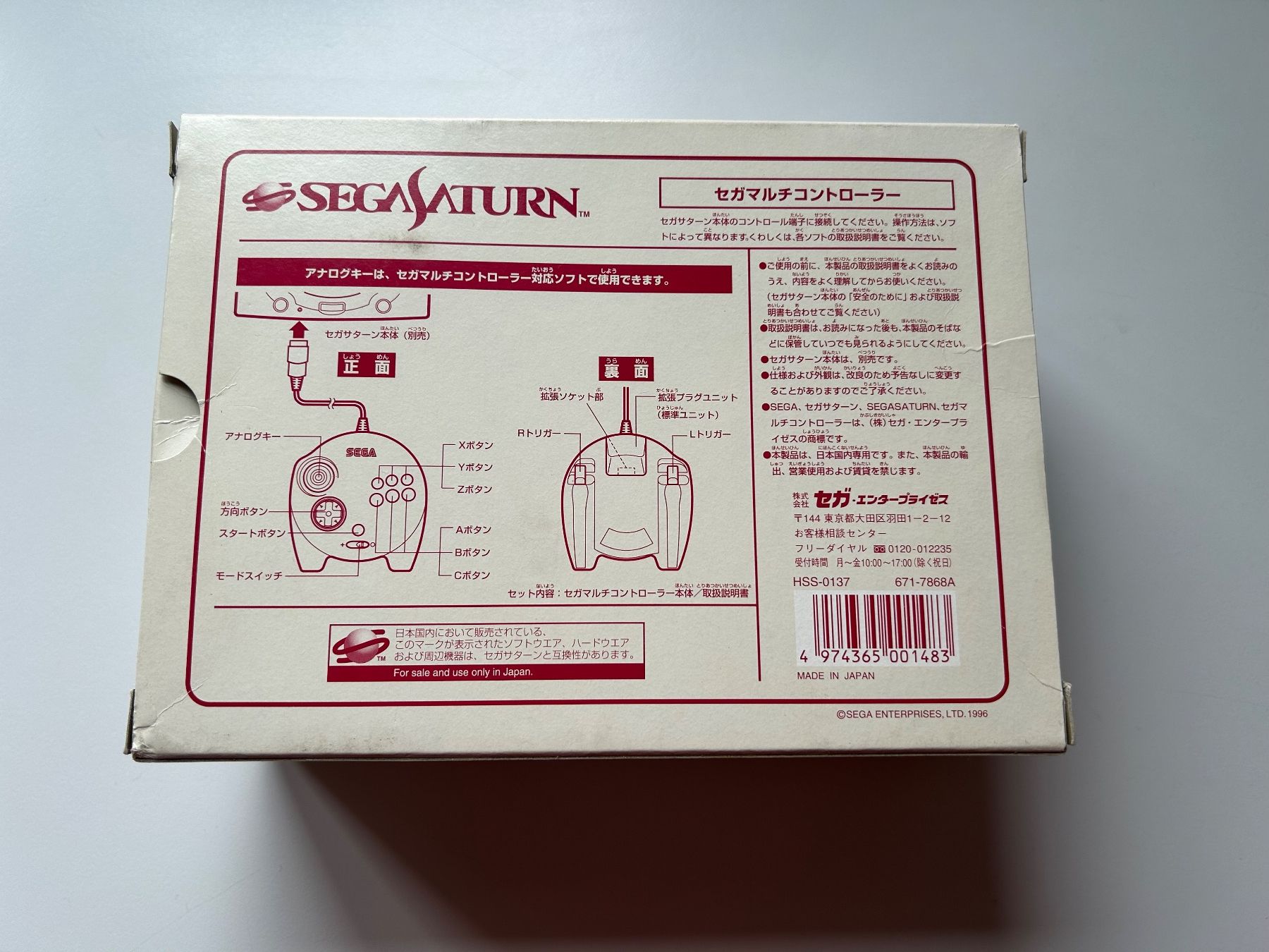 Sega Konsolen: AKTIONSPREIS! Sega Saturn 3D Analog Controller OVP – Gebraucht aus Belp von center-discount 1