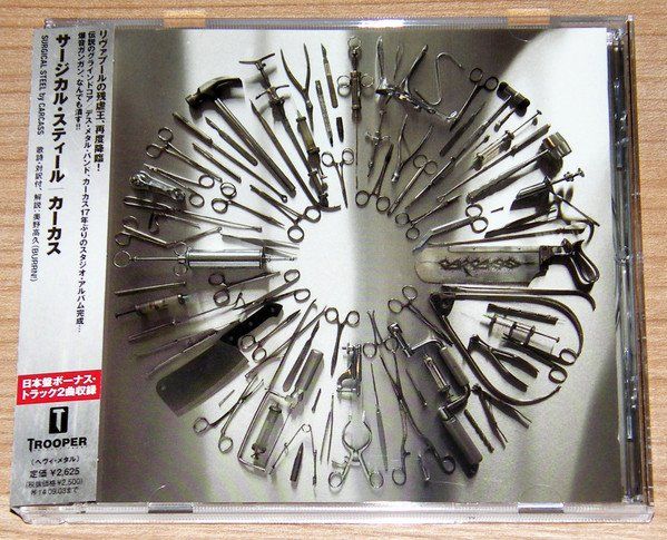 CDs: Surgical Steel Carcass CD JAPAN 2013 – Gebraucht aus Gersau von pjs_687j
