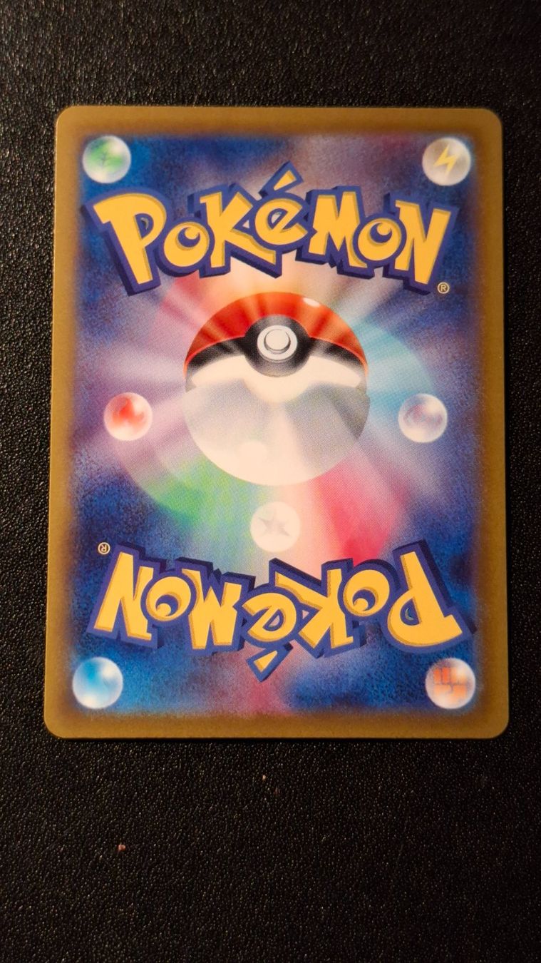 Pokémon Carte collezionabili: *Pokémon Ethans Picchu* 036/063, JP – Nuovo (secondo la descrizione) da Brütten venduto da Sigimi 1