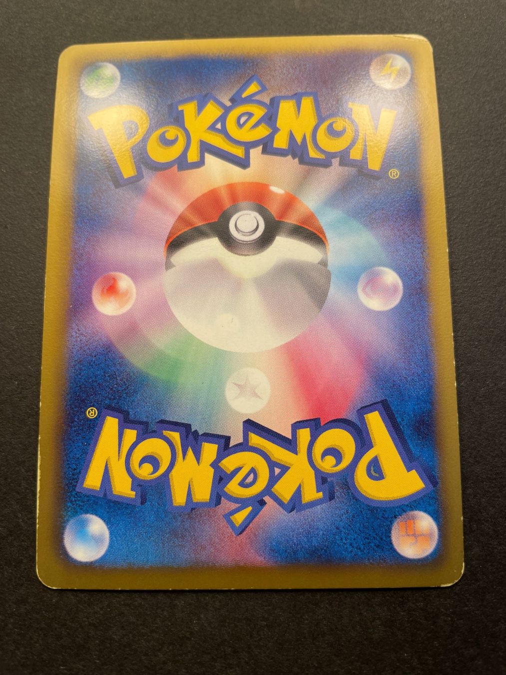 Pokémon Sammelbilder & Trading cards: Cinccino Psycho Drive 048/052 1st Ed. Holo – Gebraucht aus Zürich von pokemon_cards 2