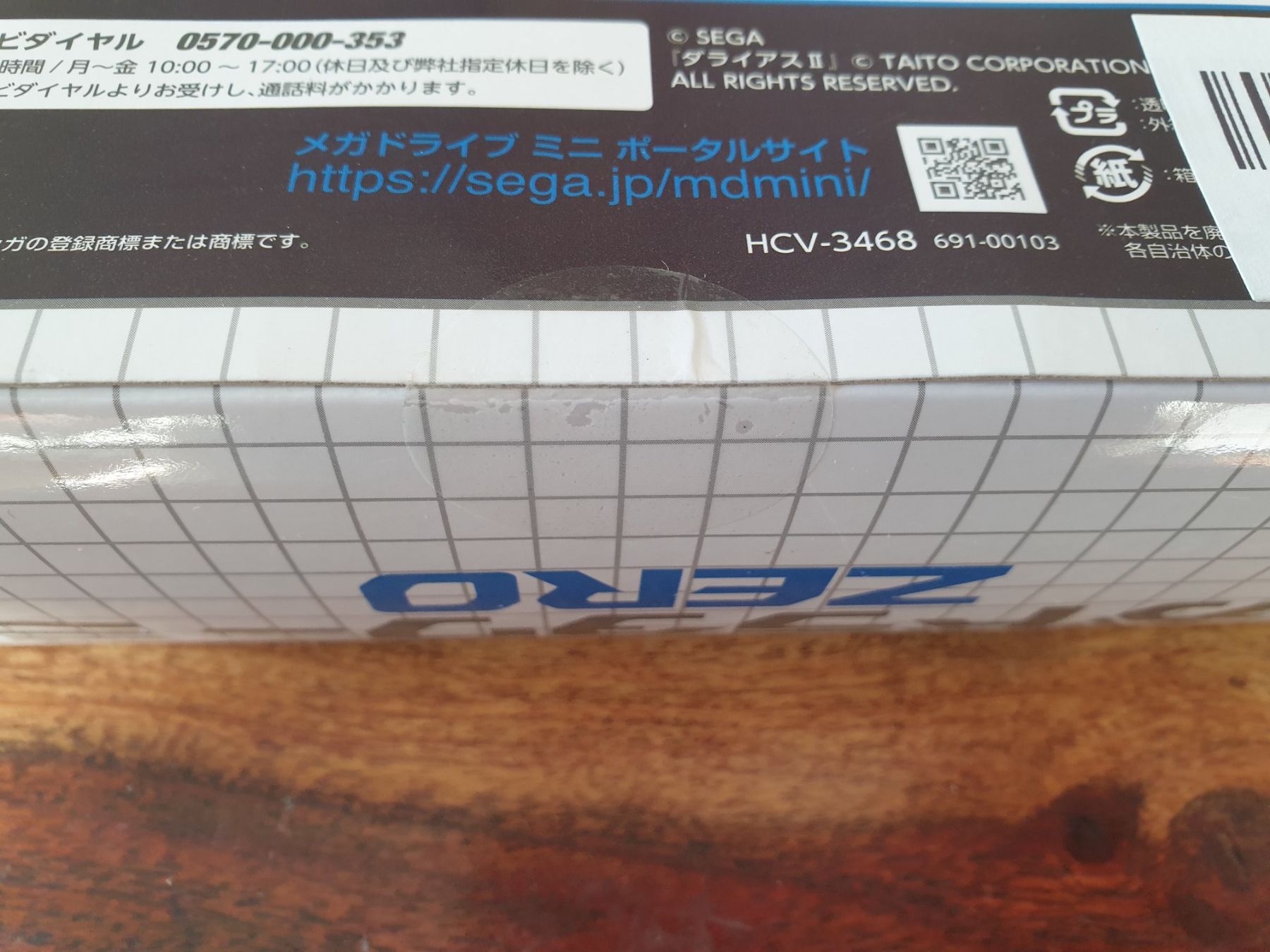 Sega Console: Sega Mega Drive Tower Mini Zero, Decoration Kit – Nuovo e nell'imballaggio originale da Rain venduto da Rou_z26r 2