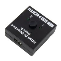 2 in 1 Out Umschalter Bidirektionaler Switch Splitter HDMI