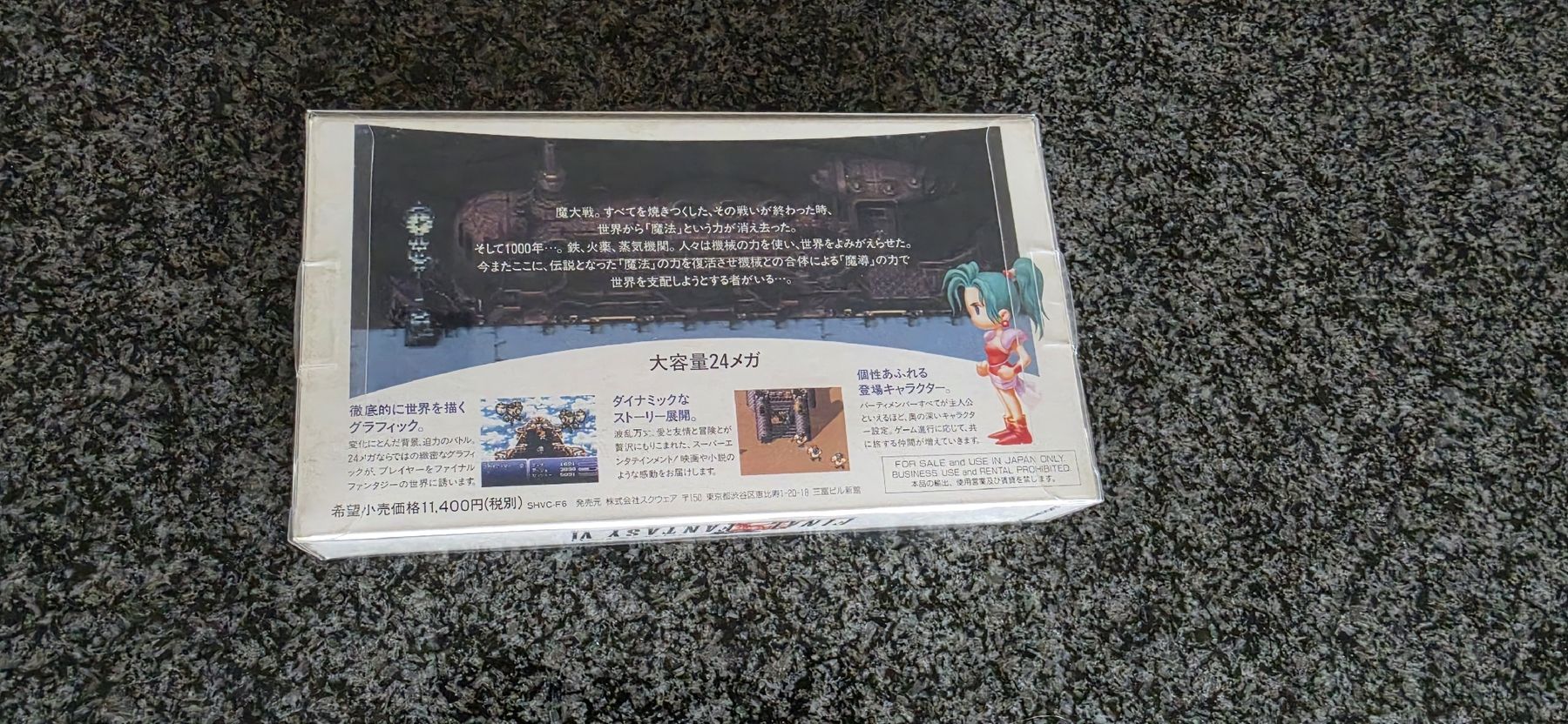 Nintendo Spiele: Final Fantasy 6 SNES – Gebraucht aus Aarau Rohr von Shad 1