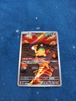 Numel Illustration Rare (JAP) MEGA Dream EX m2a 198