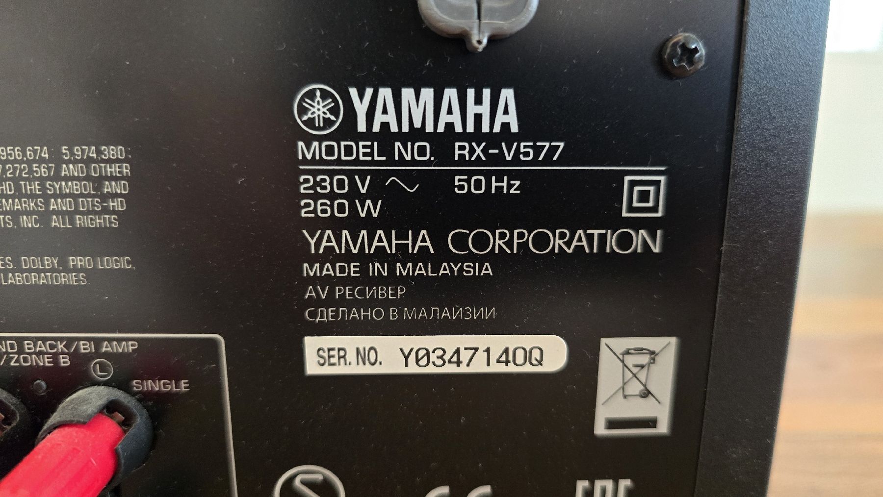 Yamaha Home Cinema: Yamaha 5.1 Surroundsound system – Usato da Basel venduto da Bob-10 5