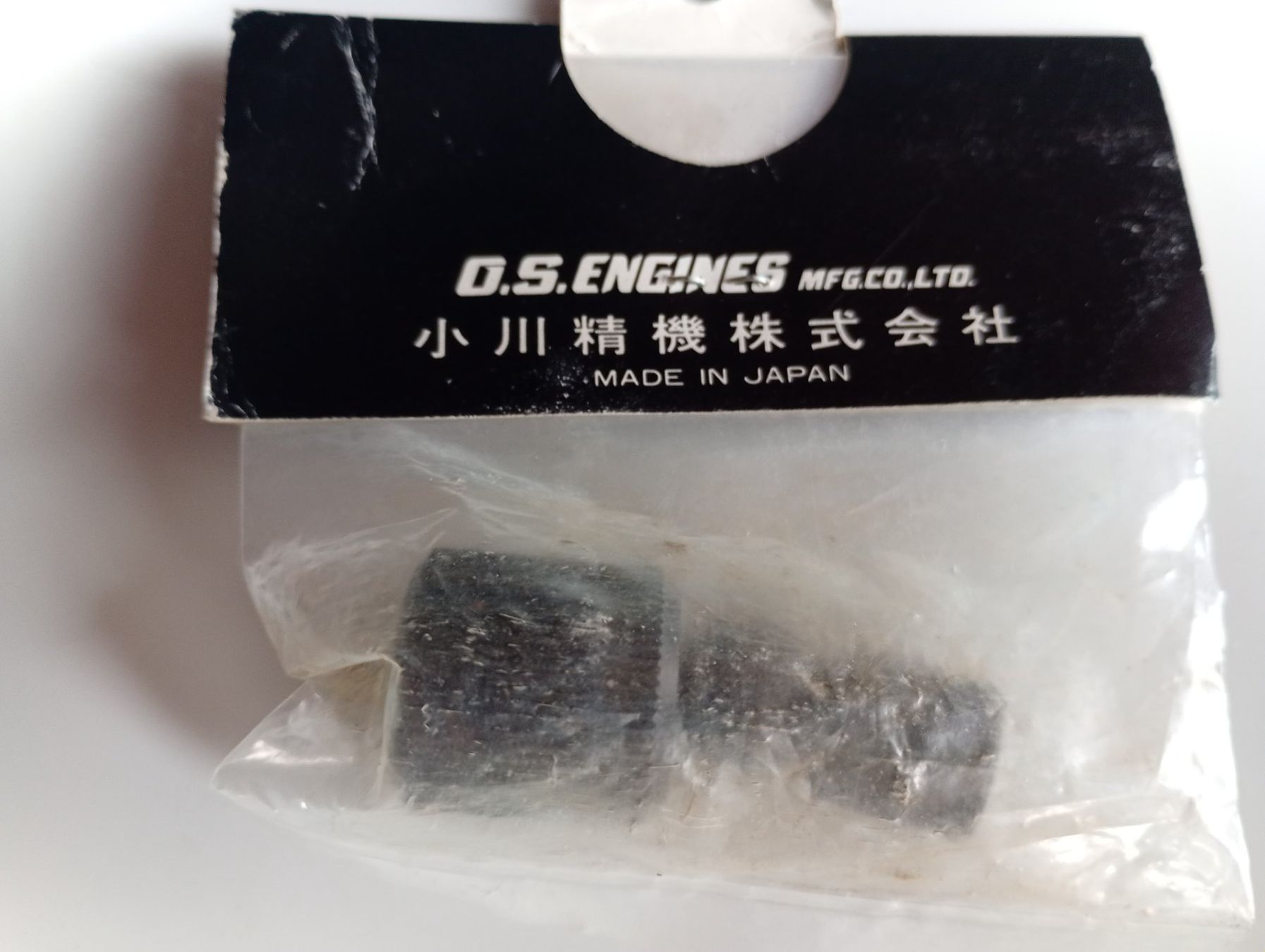Motoren: O.S. Motor Kreuzgelenk – Neu und originalverpackt aus Bremgarten AG von Rico0076 1