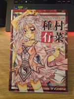 Manga zeichnen mit Arina Tanemura Buch