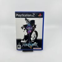 Soul Calibur II (PS2)