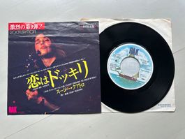 SUZI QUATRO rare Single Tear me apart Kult Hit JAPAN