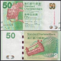 Hong Kong 50 Dollars UNC 2016 Standard Chartered Bank