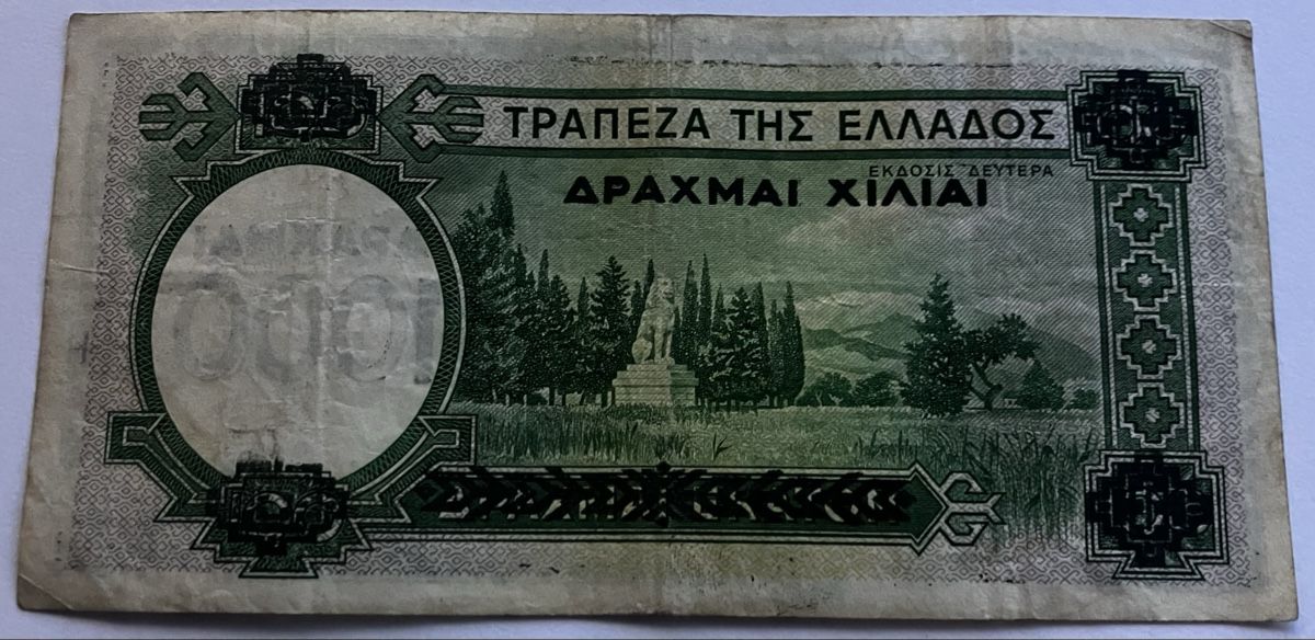 Banknoten: Griechenland 1000 Drachmai 1939 – Gebraucht aus Algetshausen von Carrhard 1