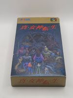Shin Megami Tensei OVP SNES Super Famicom Japan Top Komplett