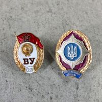 2 Original-Militärabzeichen: UdSSR & Ukraine (Militärlyzeum)