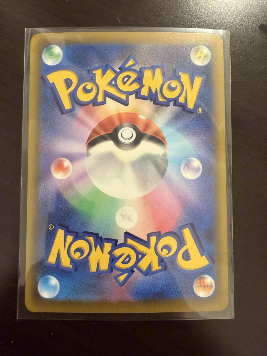 Pokémon Sammelbilder & Trading cards: Moruda Pokemon AR JP – Neu (gemäss Beschreibung) aus Muttenz von sab_qrm6 1