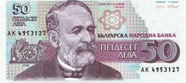 Bulgarien 50 Leva 1992 P-101 UNZ