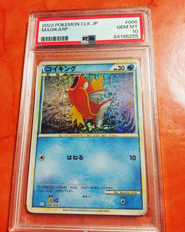 Magikarp Holo, Classic Collection Japanese (2023), PSA 10 (Gebraucht ...